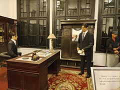 -沈阳金融博物馆