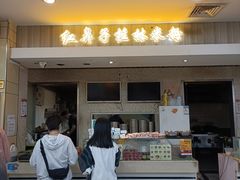 门面-红鼻子桂林米粉(金唐新光界店)