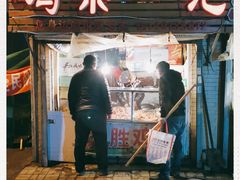 门面-鸡架一绝(辽河住宅小区店)