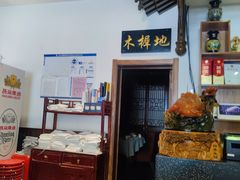 -天和晟烤鸭店(世纪坛店)