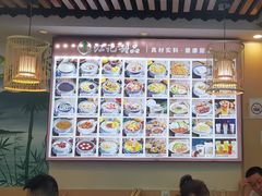 -江记甜品(罗湖店)