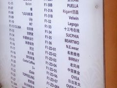 -北京华联购物中心(同成街店)