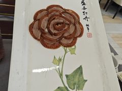 -全聚德(长白直营店)