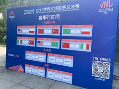 -南京奥林匹克体育中心-体育馆