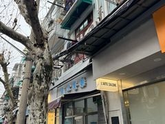 -蘭心餐厅(进贤路店)