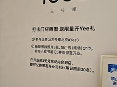 -凯德MALL(望京店)