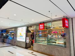 -远洋未来广场(育慧北路店)