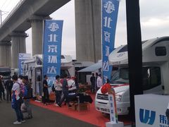 北京产品-北京房车博览中心