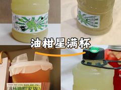 -星满杯TEAFUL(罗湖东门店)