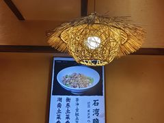 -衡厨·衡阳土菜(中南店)