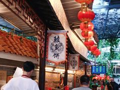 -水乡人家私房菜(逢简店)