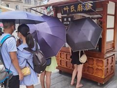 -叶氏麻糍(鼓浪屿店)