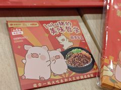 -永和大王(春日上新·白广店)