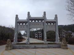 景点-白鹿洞书院