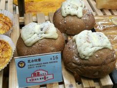 芝士欧蕾面包-天母蓝鸟烘焙·蛋糕·下午茶(时代城广场店)