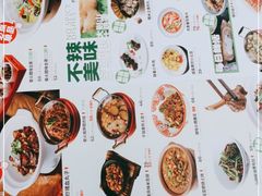 -望湘园·湖南菜(宏伊店)