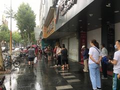 -曹祥泰(解放路店)