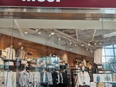 -MUJI无印良品(华贸店)