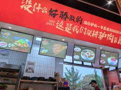 -小叫驴养生驴肉火锅(龙游店)