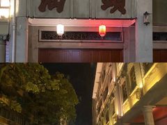 -广场正宗原汁薏米店