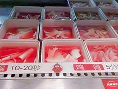-川西坝子火锅(金沙1.0直营店)