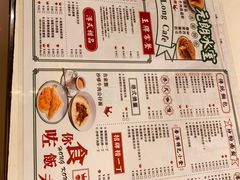 菜单-元朗冰室(新天地店)
