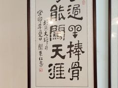 -聚首堂·特色小吃·肘子(什刹海德胜门店)