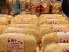 -西村叔叔的店·面包·甜品·蛋糕(清河万象汇店)
