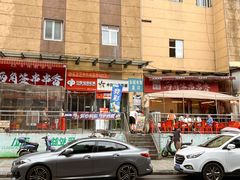 -两角签串串香十一年老字号(机场路店)