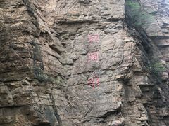 -湖洞水自然风景区