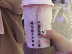 -眷茶(赛格国际购物中心店)