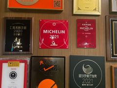 -逸道(益丰·外滩源店)