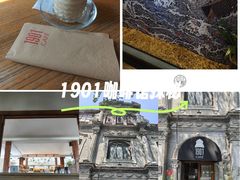 -1901 Cafe(西四店)