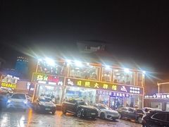 -日照大牌檔•小船海鲜(万平口店)