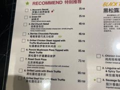 -JINNS锦时 steak&pizza(浸信会礼拜堂旧址店)