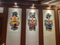 -深圳富临大酒店
