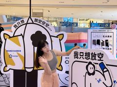 -宝龙城(杭州滨江店)