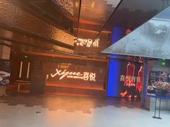 -喜悦烤鸭·新京菜(王府井店)