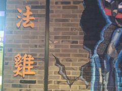 -高新·活力城Village