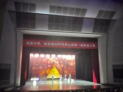 -辽宁大剧院