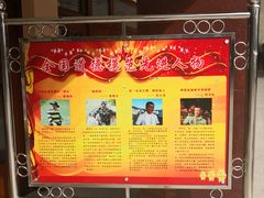 -武汉二七纪念馆