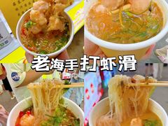 -大学城夜市