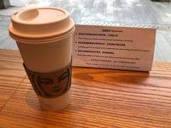 -星巴克(杭州市民中心店)