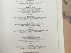 菜单-北京金融街丽思卡尔顿酒店·意味轩 Cepe