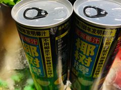 -西塘人家•黑金冠本地好店