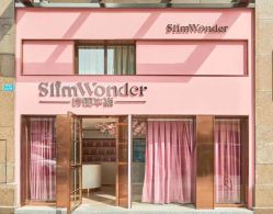 -诗丽华黛美容院