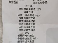 -喜来登由由大酒店九州膳坊中餐厅