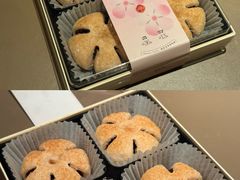 -老鼎丰糕点铺子(国贸商城店)