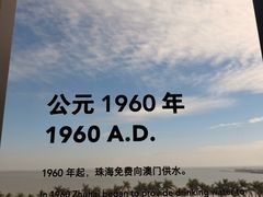 -珠海市博物馆