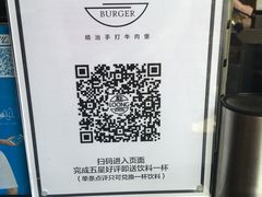 -龙治汉堡(中华城店)